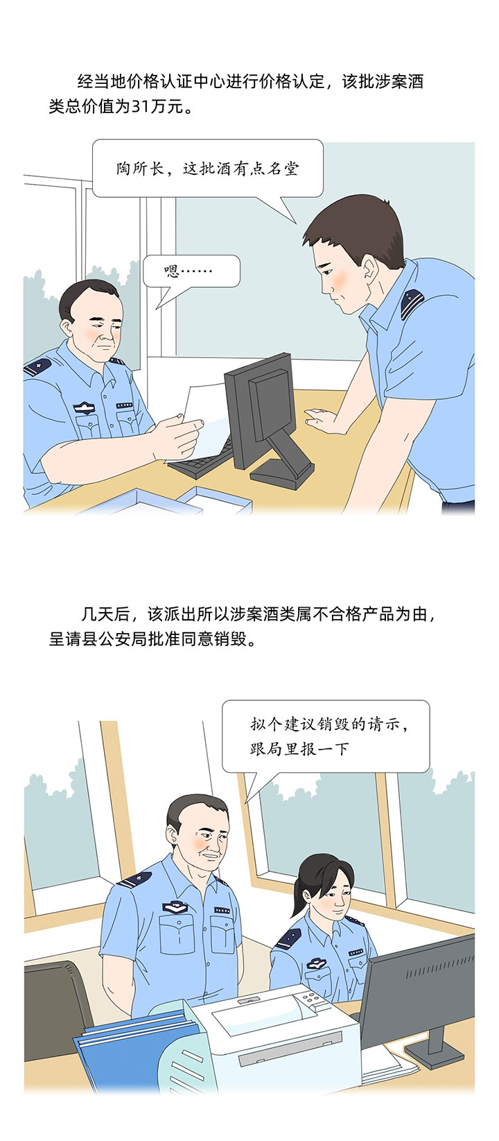 W020211207719552706921.jpg W020211207719552706921.jpg